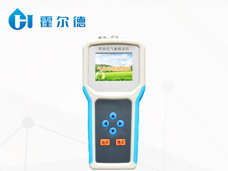 手持農業(yè)環(huán)境檢測儀可為農業(yè)生產提供什么幫助