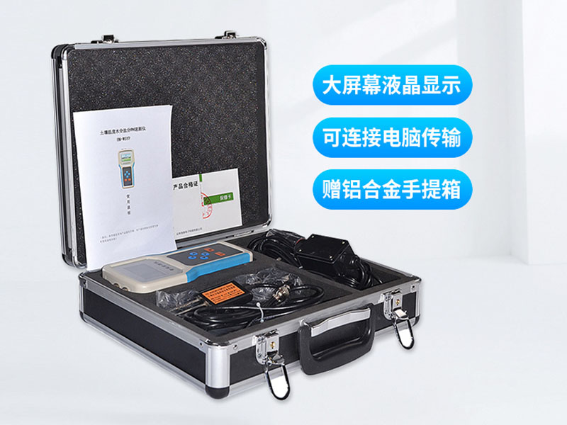 土壤溫度怎么測量