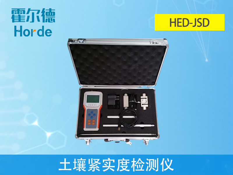 土壤緊實度測量儀 土壤緊實度測量儀