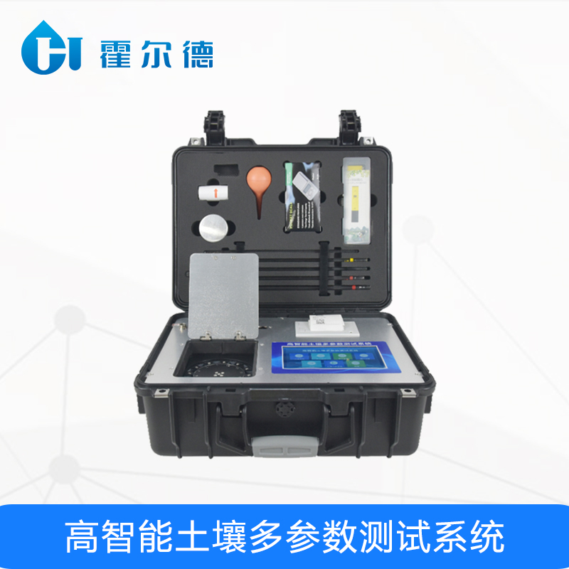 高智能土壤多參數測試系統可以做什么 高智能土壤多參數測試系統可以做什么