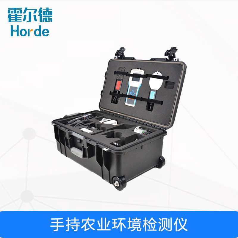 手持農業(yè)環(huán)境檢測儀，為農業(yè)科研提供數(shù)據(jù)支持
