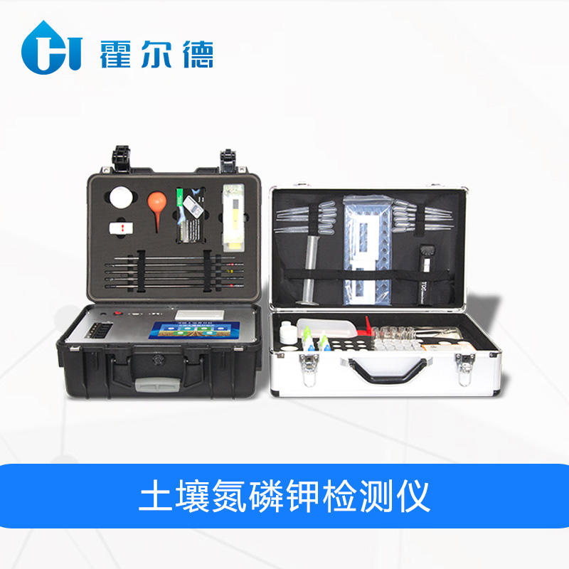 土壤氮磷鉀檢測(cè)儀,檢測(cè)土壤中的氮磷鉀含量 土壤氮磷鉀檢測(cè)儀,檢測(cè)土壤中的氮磷鉀含量