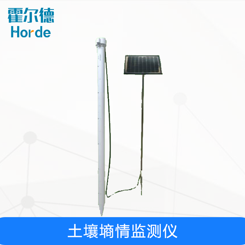 土壤墑情監測儀，傳輸土壤真實數據